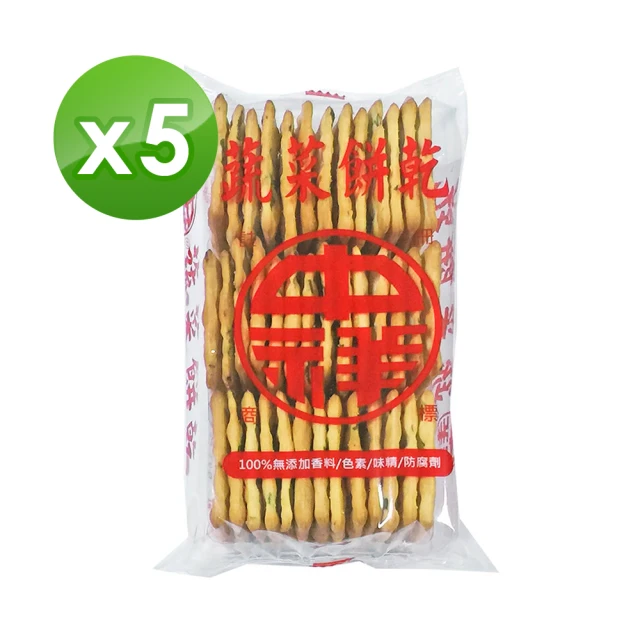 【中祥】蔬菜蘇打餅乾135gx5包