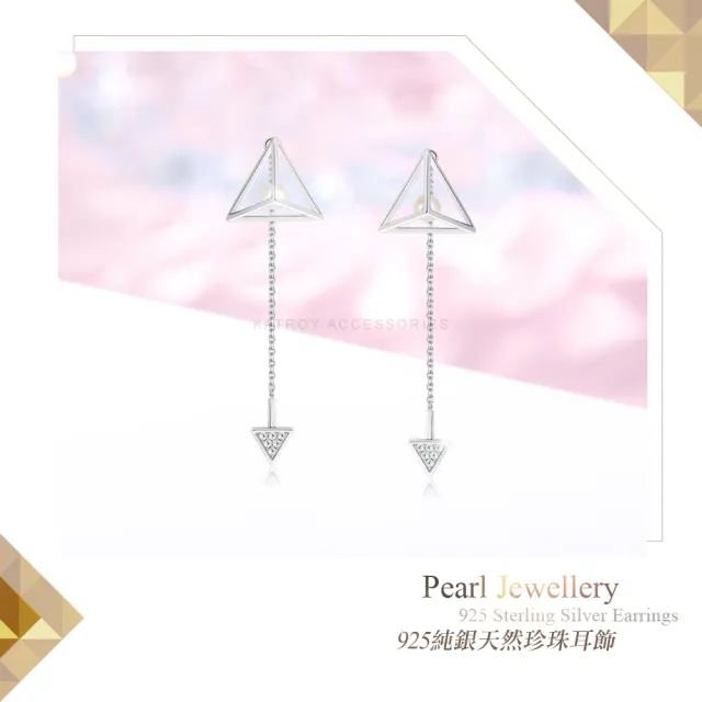 【KATROY】天然珍珠．母親節禮物．純銀耳環(4.5 - 5.0mm)