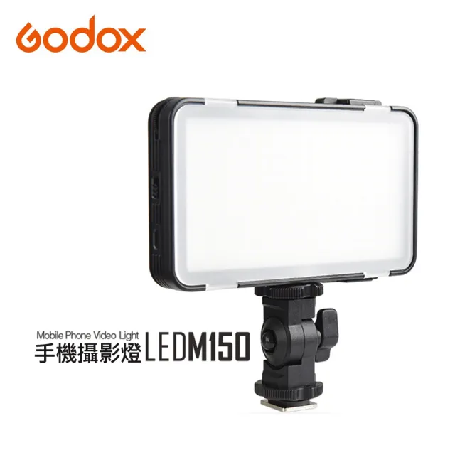 【Godox 神牛】LEDM150 迷你LED攝影燈 補光燈 內建鋰電池(公司貨)