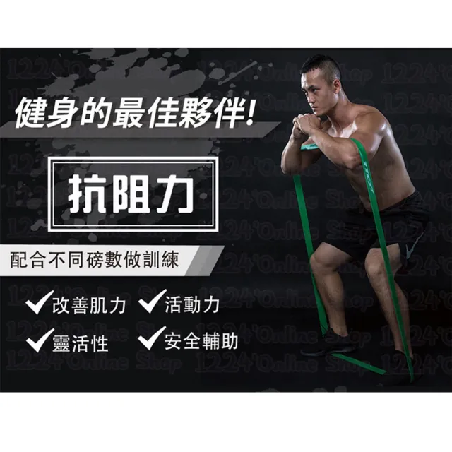升級款健身彈力帶-紅色輕量型(彈力繩 拉力繩 阻力帶 拉力帶 重訓 瑜珈繩)
