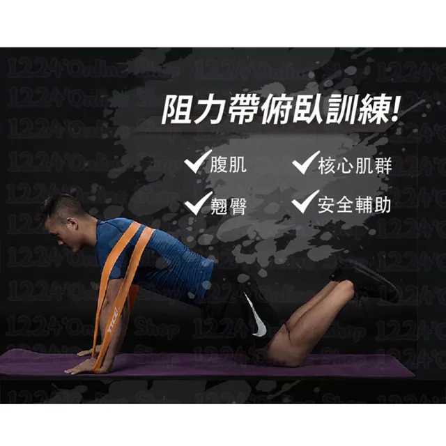 升級款健身彈力帶-紅色輕量型(彈力繩 拉力繩 阻力帶 拉力帶 重訓 瑜珈繩)