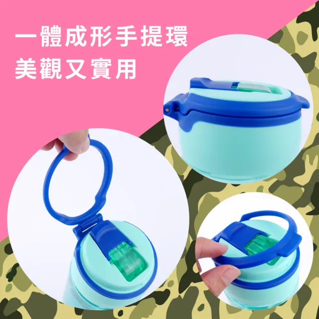 【Cool Gear 酷樂】兒童潮流發光翻蓋吸管式水壺480ml(發光水壺)