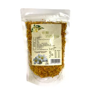 【茂格生機】清香乾燥桂花50g(黃金桂花 桂花茶)