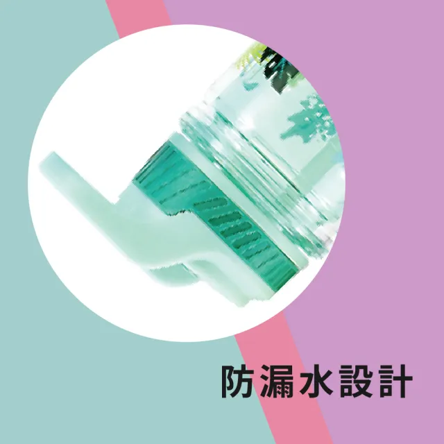 【Cool Gear 酷樂】兒童雙層藝術翻蓋吸管式水壺480ml(翻蓋吸管式)