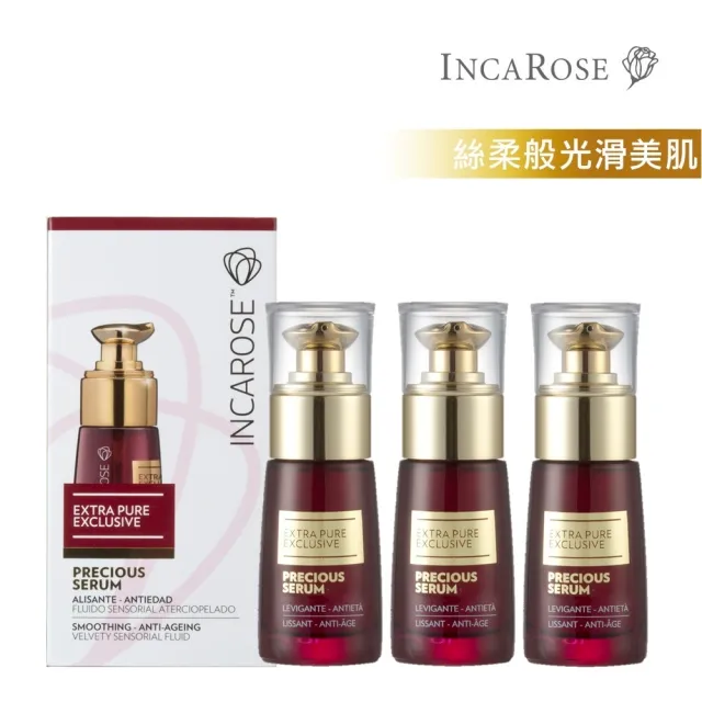 【L’ERBOLARIO 蕾莉歐】天使之淚保濕精華露30ml-3入組