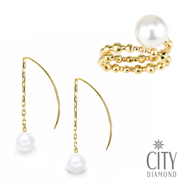 【City Diamond 引雅】18K AKOYA日本珍珠黃K金套組 二用耳掛耳環 多環造型戒指(東京Yuki系列)