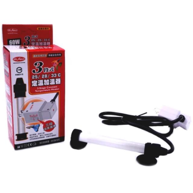 【MR.AQUA】水族先生三段式定溫加溫器60W 新版25℃ 28℃ 33℃三種溫度設定 防爆石英管(超迷你定溫加熱棒)