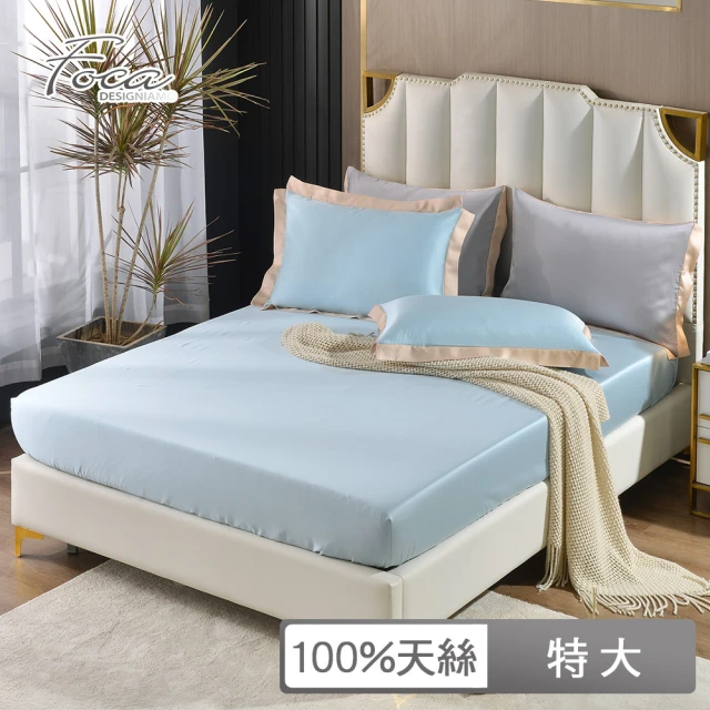 【FOCA】300織紗100%純天絲素色壓框薄枕套床包組(特大/多款任選)