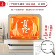【TOSHIBA 東芝】4人份免安裝全自動洗碗機DWS-22ATW(大同10人份玫瑰金電鍋組TAC-10L-DRG)