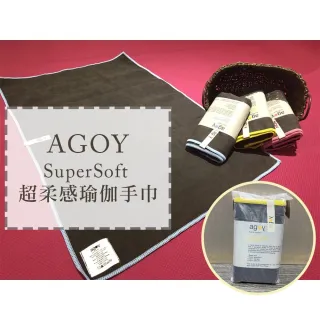 【agoy】SuperSoft 超柔感瑜伽小手巾 - 黃色