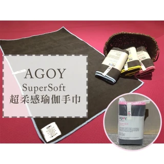 【agoy】SuperSoft 超柔感瑜伽小手巾 - 桃粉色