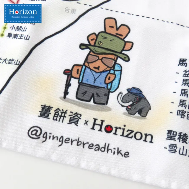 【Horizon 天際線】帆布台灣百岳地圖掛布60x60cm(薑餅資聯名款/山掛布)