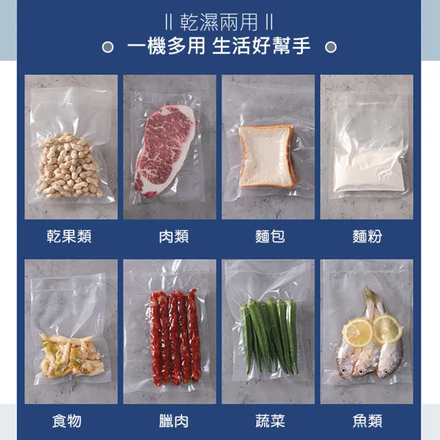 【原家居】SGS認證 食品級加厚真空袋 10x15cm/100入(封口機真空袋 密封袋 保鮮袋 真空包裝袋 收納保鮮袋)