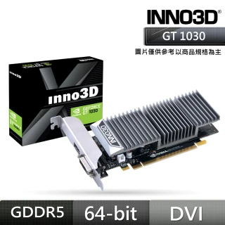 【Inno3D 映眾】GT 1030 2GB GDDR5  顯示卡(靜音版)
