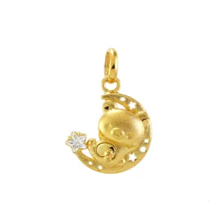 【2sweet 甜蜜約定】拉拉熊星月系列純金墜飾 金重約0.60錢(甜蜜約定 拉拉熊 金飾)