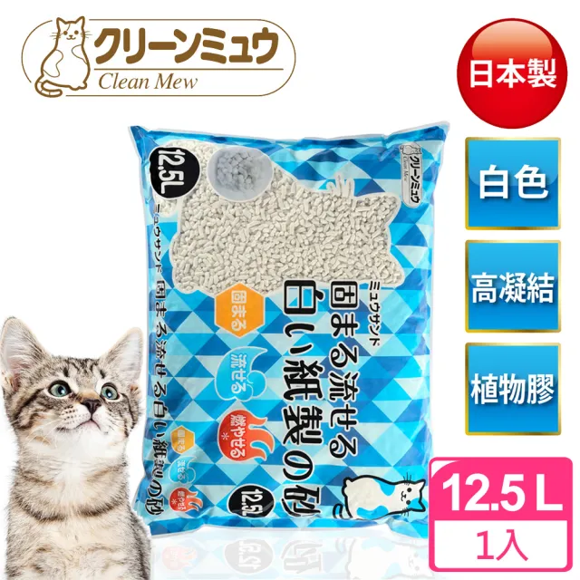 【Clean one】白色無香超凝結紙貓砂12.5L(尿色檢查/低粉塵/紙砂/凝結砂/日本製)