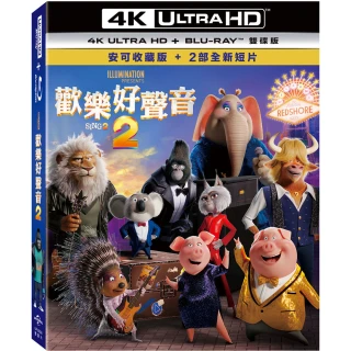 【得利】歡樂好聲音2 UHD+BD 雙碟版BD