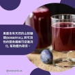 【Onatural 歐納丘】早晨榮耀有機純黑棗汁946ml*2入(100%原汁無加糖 通過美國USDA有機認證 無農藥殘留。)