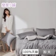 【戀家小舖】60支100%天絲枕套兩用被床包四件組-加大(永恆系列-沉穩灰)