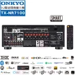 【ONKYO】TX-NR7100+R-625FA+R-34C+ICQ62+Mission MS-450(擴大機+落地喇叭+中置+一對 嵌入式+重低音)