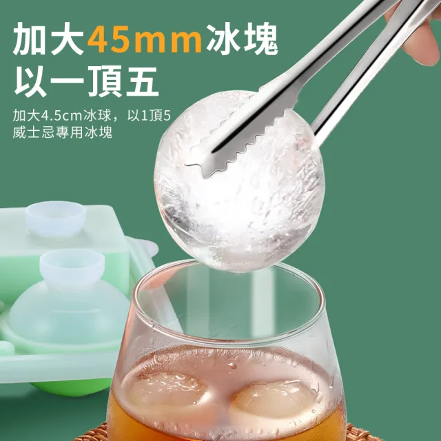 【YUNMI】食品級矽膠制冰格 威士忌冰球 制冰模具 冰塊模具 家用制冰盒(球型+方型)