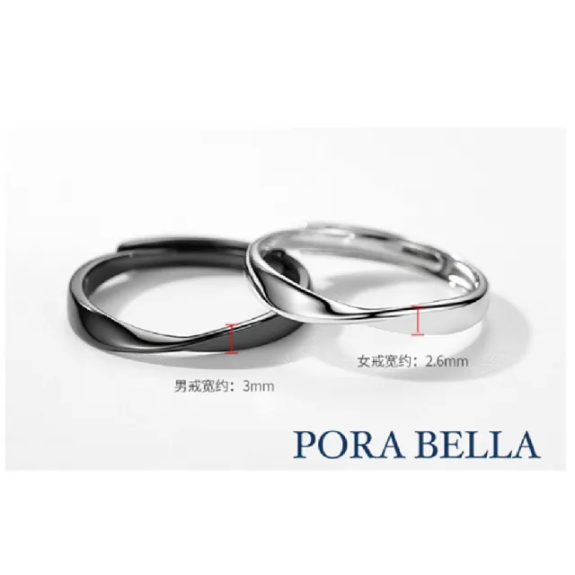 【Porabella】925純銀對戒 莫比烏斯對環 簡約陵角設計 永恆告白愛情 情人 禮物可調開口式對戒 RINGS
