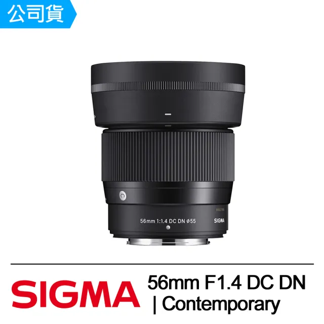 Sigma】56mm F1.4 DC DN Contemporary For FUJIFILM X接環(公司貨