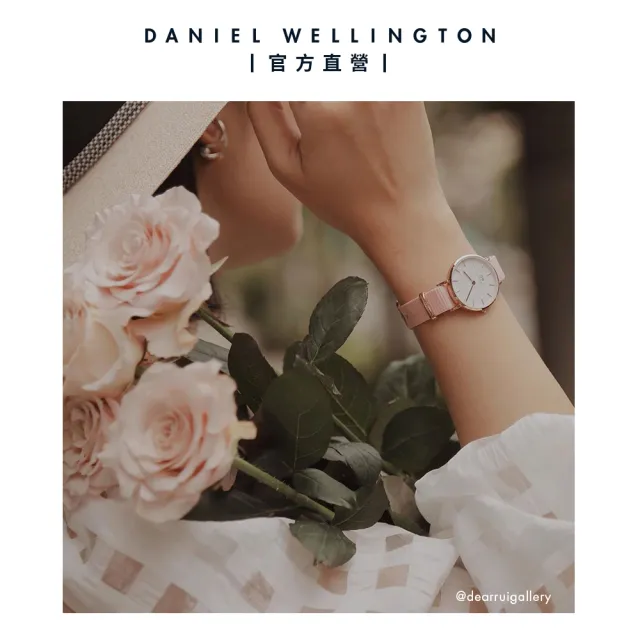 【Daniel Wellington】DW 錶帶 Petite Coral 14mm粉珊瑚織紋錶帶(DW00200310)