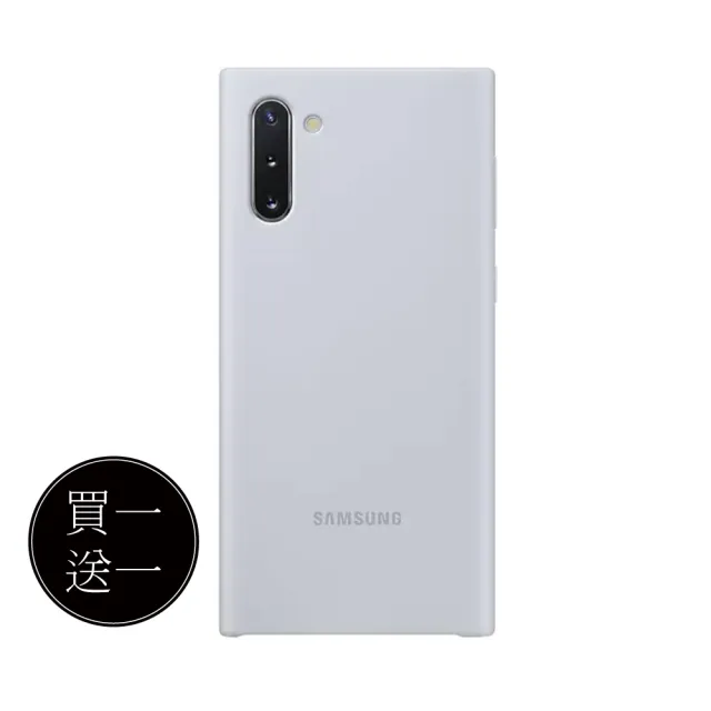 【SAMSUNG 三星】GALAXY Note10 原廠薄型背蓋 公司貨-盒裝(2入組)