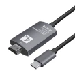 【Veloz】Type-C轉HDMI 2米 鋁合金4K 60Hz高畫質轉換線/velo-28(外加兩米長度可衍伸長距離 堅固不斷)