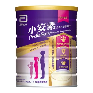 【亞培】小安素均衡完整營養配方-香草口味(850g x2入)