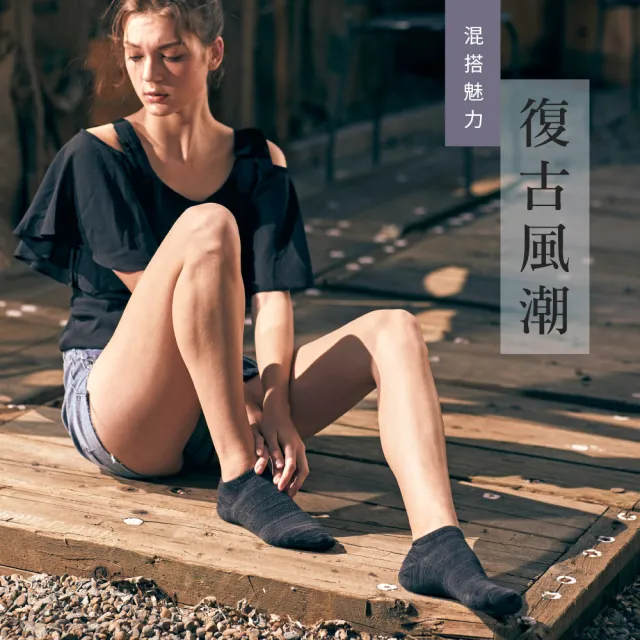 【SunFlower 三花】12雙組男女適用織紋休閒襪/隱形襪.襪子(男女襪 多款任選)