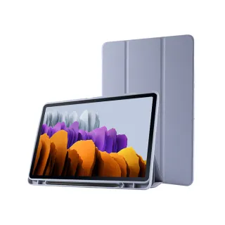 【HH】Samsung Galaxy Tab S7 FE 系列-12.4吋-矽膠防摔智能休眠平板保護套-薰衣草紫(HPC-MSLCSST736-P)