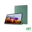 【HH】Samsung Galaxy Tab S7 FE 系列-12.4吋-矽膠防摔智能休眠平板保護套-暗夜綠(HPC-MSLCSST736-GK)