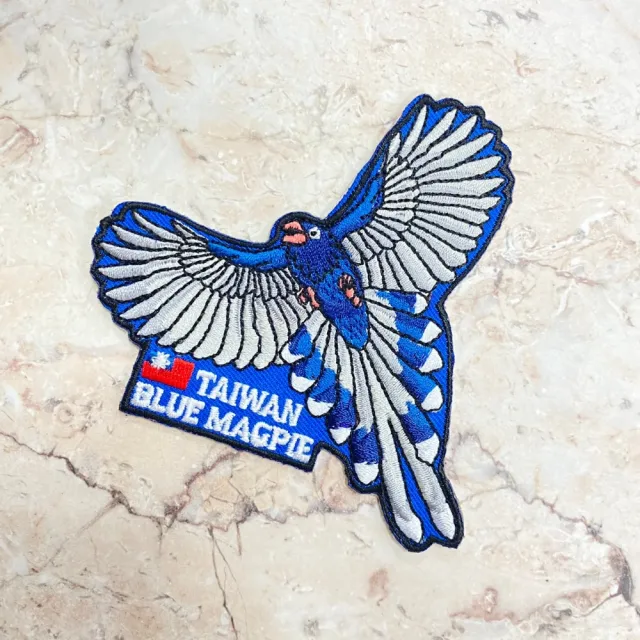【A-ONE 匯旺】台灣藍鵲 台灣特有種 地標刺繡徽章 胸章 立體繡貼 裝飾貼 繡片貼 燙布貼紙(NO.179)