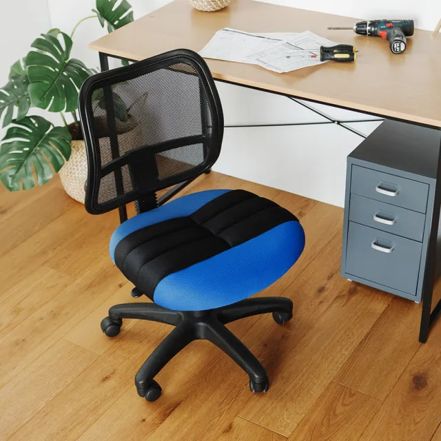 【完美主義】透氣彈力氣墊座椅電腦椅/辦公椅/書桌椅(三色可選)