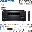 【ONKYO】TX-RZ50+RCS 5.0.4+MS-450(9.2聲道A/V 環繞擴大機+古力奇 杜比全景聲喇叭組+重低音)
