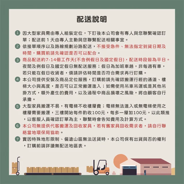 【唯熙傢俱】歐文炭燒白橡色6尺床頭箱(臥室 床頭箱 置物箱 收納箱)