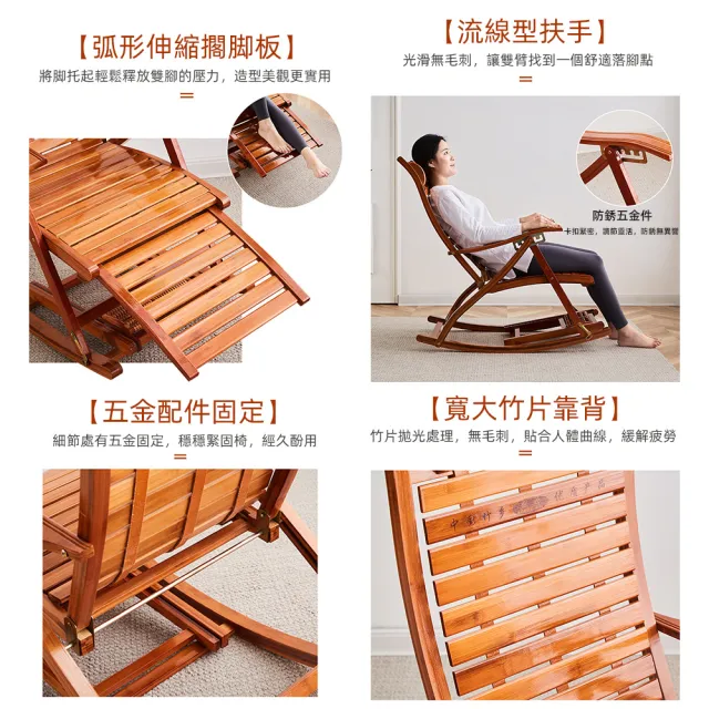 【林響】懶人休閒陽台午睡搖搖椅折疊涼躺椅(170°健康躺/軟靠背/免安裝)