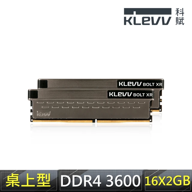 【KLEVV 科賦】BOLT XR DDR4/3600_16G*2 PC用(KD4AGUA80-36A180C)