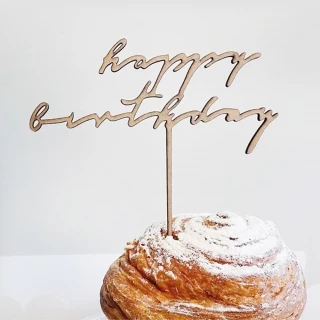 草寫木質生日蛋糕插旗1入(生日氣球 派對 派對氣球 生日佈置 氣球 插旗)
