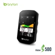 【BRYTON 官方直營】Bryton Rider S500E GPS自行車錶 含保護套(訓練、競賽機)
