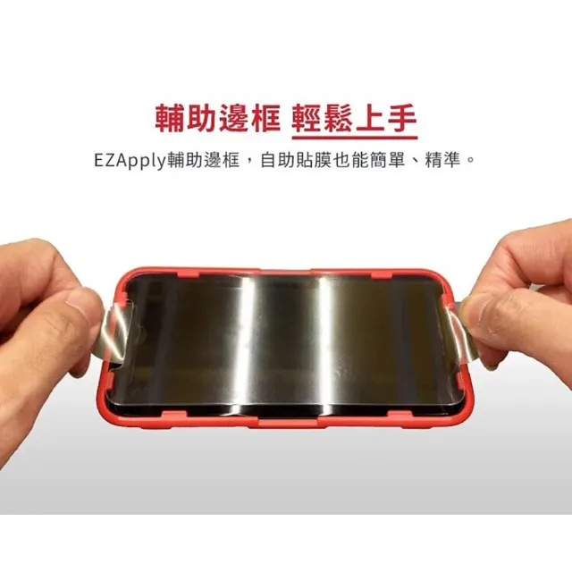 【ZAGG】iPhone 13 & Pro / Pro Max / mini Glass Elite Privacy 360 防窺玻璃保護貼(附安裝輔助邊框)