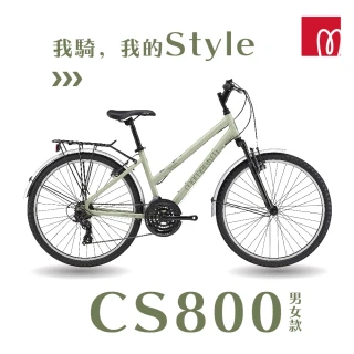 【GIANT】CS800 城市通勤自行車