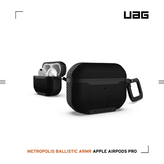 UAG AirPods Pro MagSafe耐衝擊保護殼-尼龍黑(UAG)