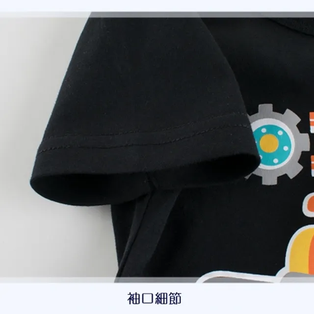 【橘魔法】怪獸大輪胎汽車短袖上衣(男童 兒童 童裝 T恤)