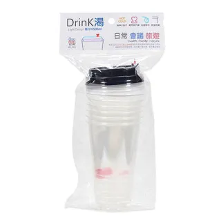【生活King】Drink渴輕便杯/手搖杯/塑膠杯-含蓋(6組入)