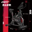【ONFIT】雕塑曲線飛輪健身車 室內動感單車(JS002)