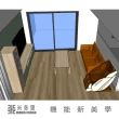 【MIDUOLI 米多里】富邦大無疆 四房兩廳 全室地板裝修(米多里設計)