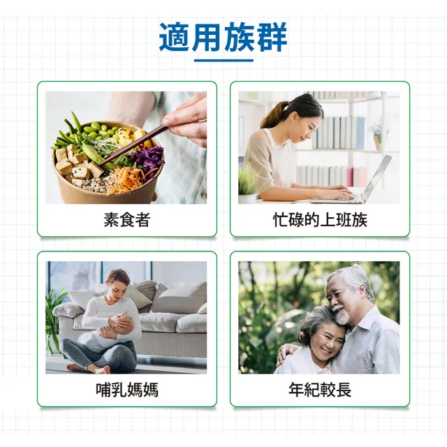 【中化健康360】海藻鈣鎂錠60錠/盒